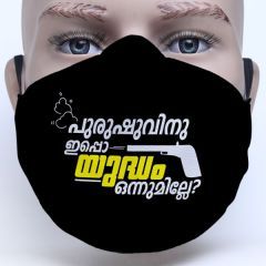 Malayalam Film Dialouges Printed Customised Face Mask in Black Color