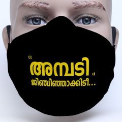 Malayalam Film Dialogues Printed Customised Face Mask in Black Color